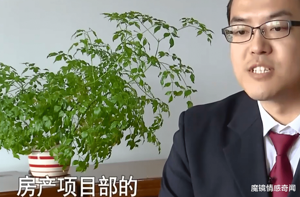 魔镜情感奇闻|29岁女子与30岁同学恋爱，3年见面4次，给他转账46万
