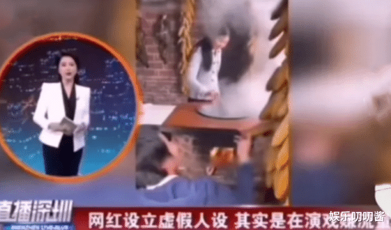 |牛爱芳夫妇又翻车？在家喝茶没水杯，网友：拍戏也要认真点