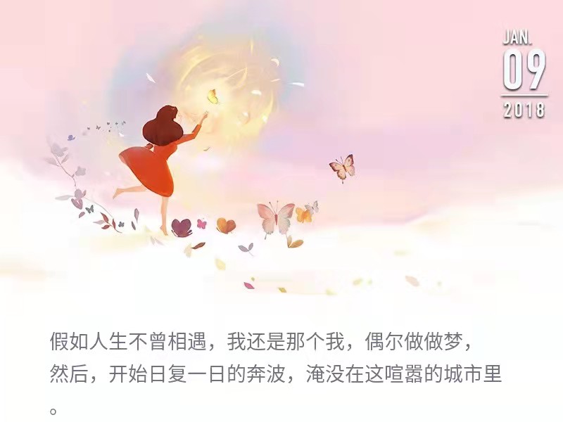 |（16）我相信，我爱你你也会爱我