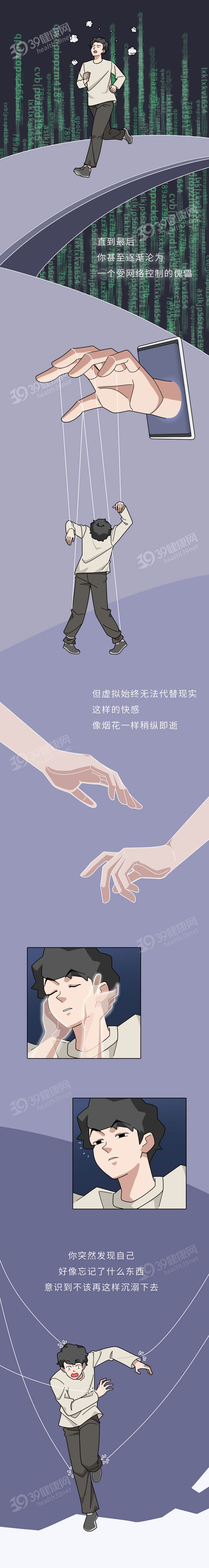 |刷手机“上瘾”,危害有多大?除了焦虑抑郁,还可能开始脑萎缩