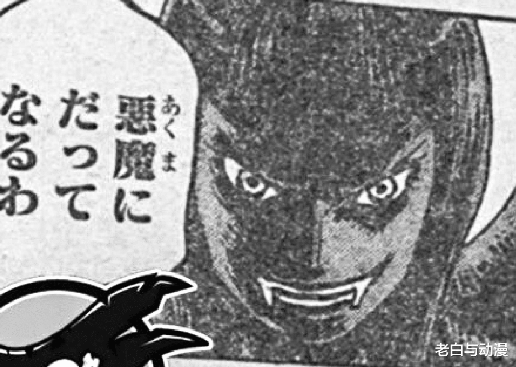 海贼王|海贼王：罗宾被称为“恶魔之子”，还真能变成恶魔