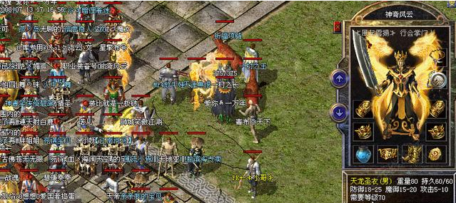 热血传奇|热血传奇：为什么说最氪金的职业是战士，到底需要花费多少？