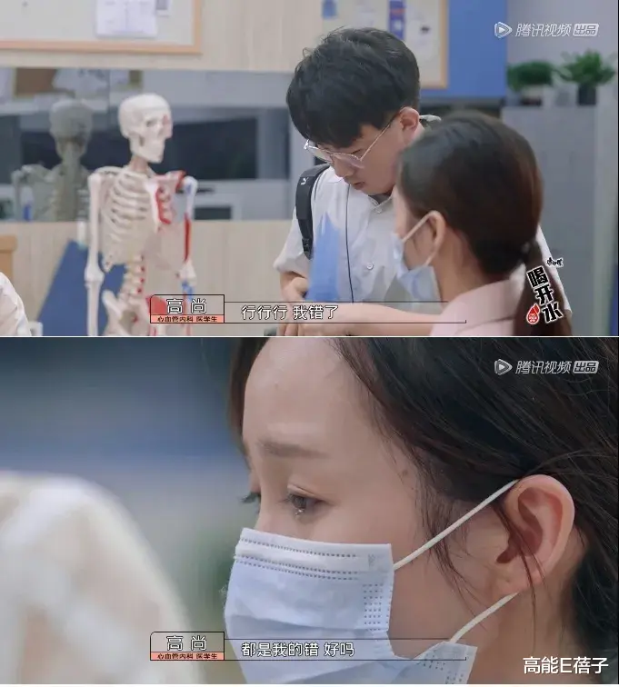 刘畅|自己不努力，还不允许别人优秀？