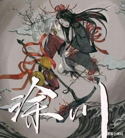 |玩了剧本杀的第二天，本子里的男朋友从忘川河里跑出来找我了！