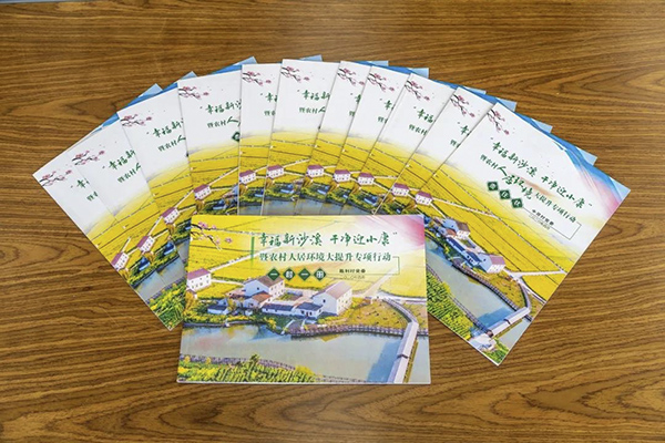 双创一线 沙溪镇荣获苏州首批农村人居环境整治典型案例