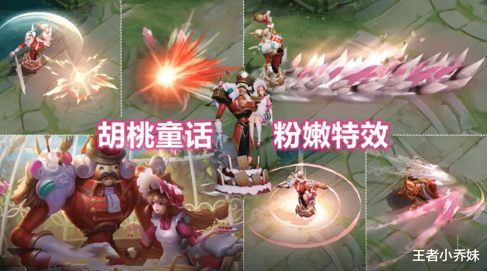 干将莫邪|干将莫邪粉色新皮肤特效美哭，有蔷薇之心的笑了，1042留给孙尚香