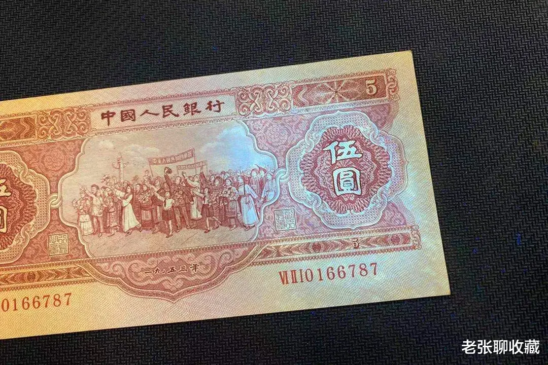 |提个醒:这样的5元纸币可卖26000元,你家里有吗?