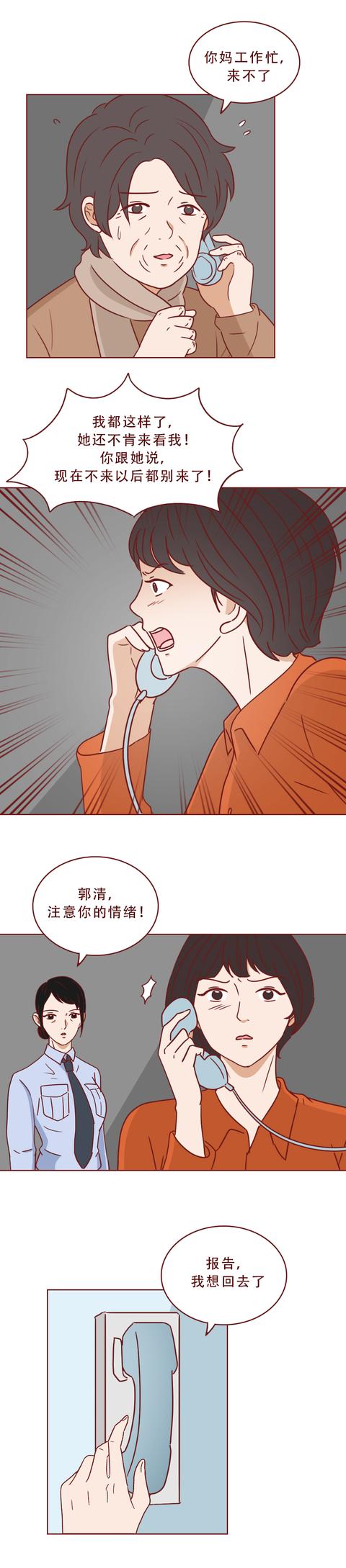 女孩|一根朋友递过来的吸管，开启了17岁女孩堕落的一生