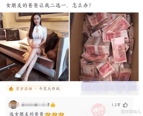 鑫宝聊育儿|“女友在酒店给我拍回来照片，但就感觉不对劲！”我是不是危险了哈哈哈