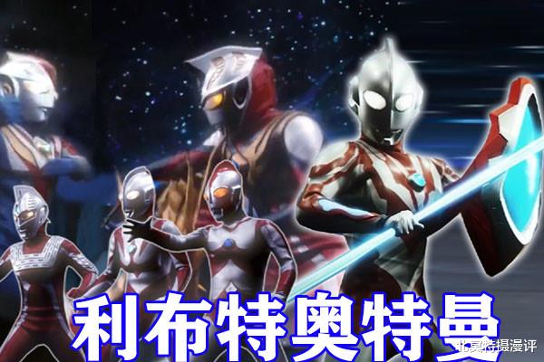 acgn漫评|奥特曼：银格直播来袭，小陆和妹妹成嘉宾，第三季情报终于要公开