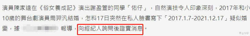 抗癌|又一男星宣布离婚！新婚2个月妻子确诊癌症，曾不离不弃陪伴左右
