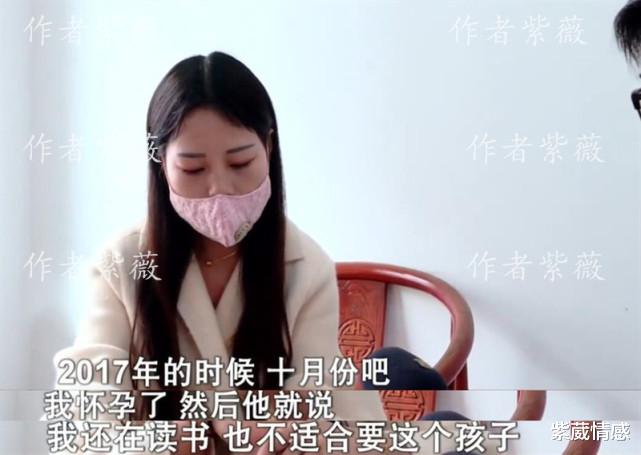 紫葳情感|恋爱3年堕胎一次,23岁女孩被36岁男友玩弄,女孩:怪我太单纯