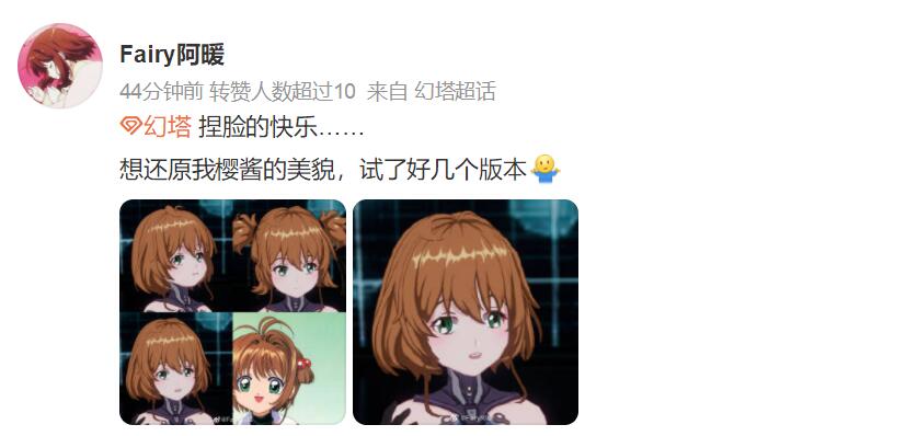 小姐姐|在《幻塔》里，还能看到火影佩恩“骑摩托”的场景？