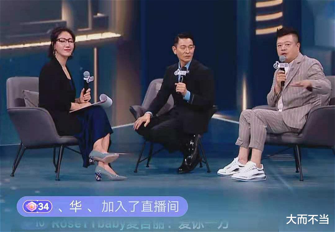 美颜|庆出道40周年，刘德华首次回应开通社交账号：他们给的实在太多了