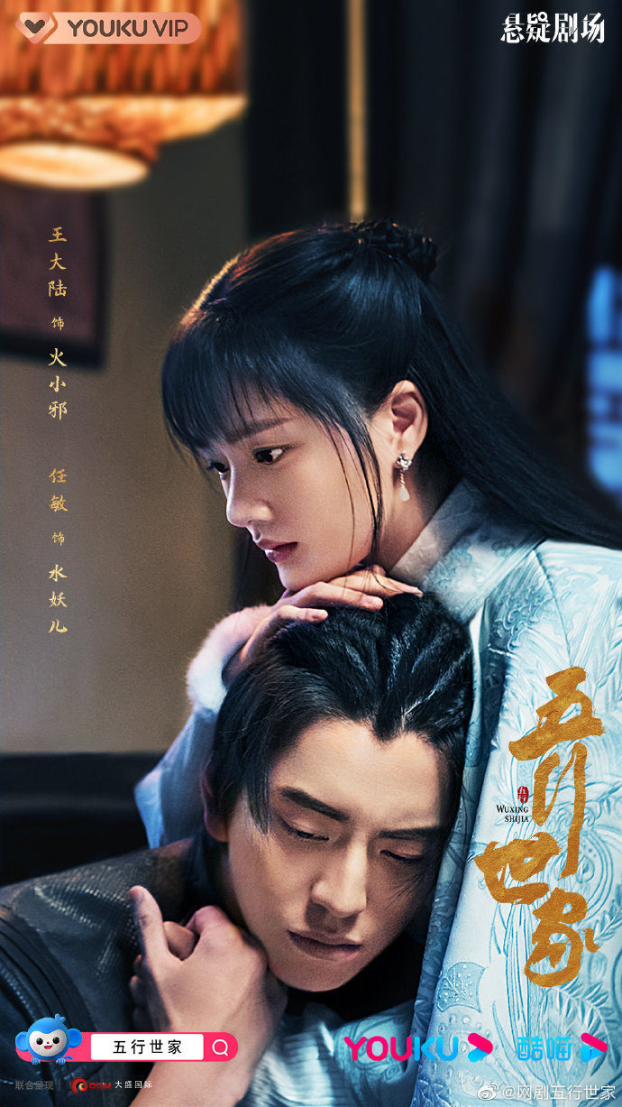 情人节|情人节发布全新海报的待播古装/年代剧，有没有你想看的呢？