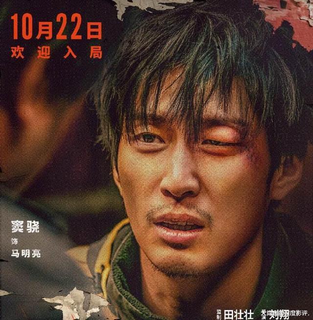 不义之财|电影《不速来客》深度解读：技术性下架的“隐喻”电影