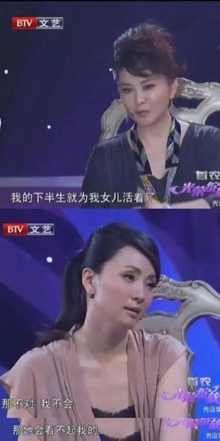 陶虹|都在嗑他俩，真老公都不管了？