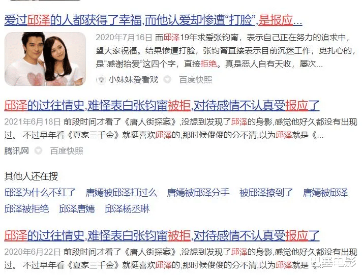 明道|“内娱弃子”霍建华，凭啥当导师郑元畅，台偶没落，男主都去哪了