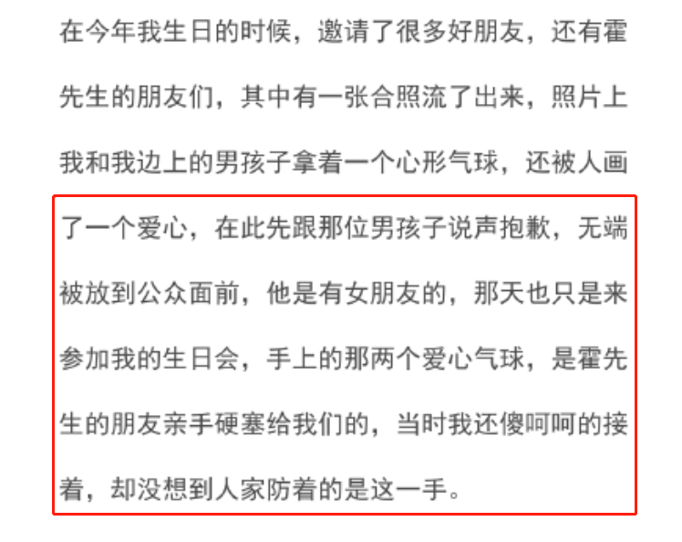 霍尊|观陈露与霍尊九年恋情，千万不要为了“爱情”，放弃自己的事业