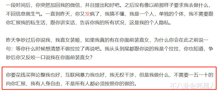 王思聪|女网红与王思聪拉开大战，揭皮互骂，女方像极了第二个鞠婧祎？