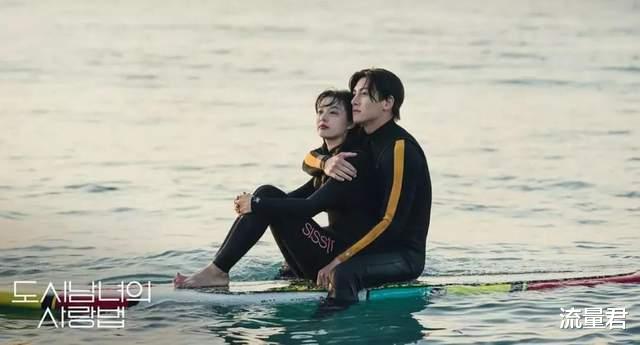 韩剧|豆瓣8.4，成年人的爱情有点上头！