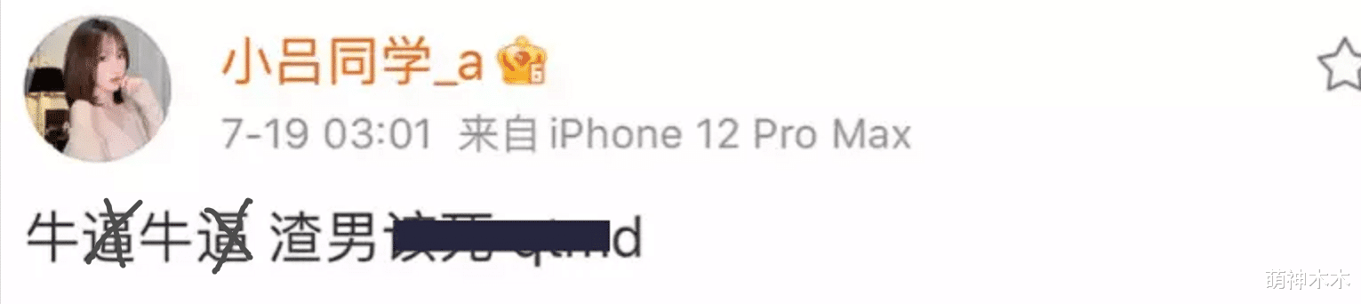 吴亦凡|吴亦凡事件超20个受害者出面，全是白幼瘦的年轻女孩，细节都对上