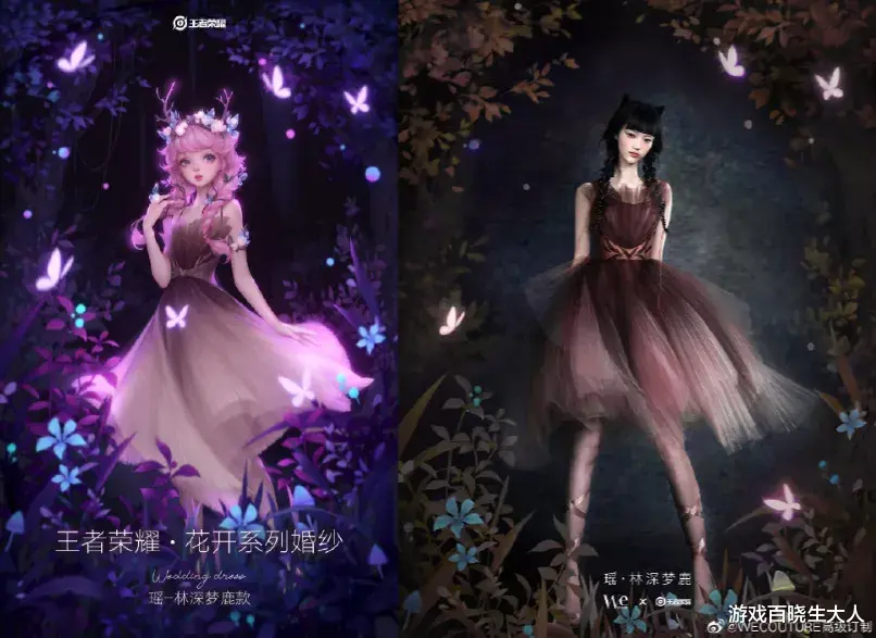 恋与制作人|这一届游戏商，已经开始操心玩家的婚礼了