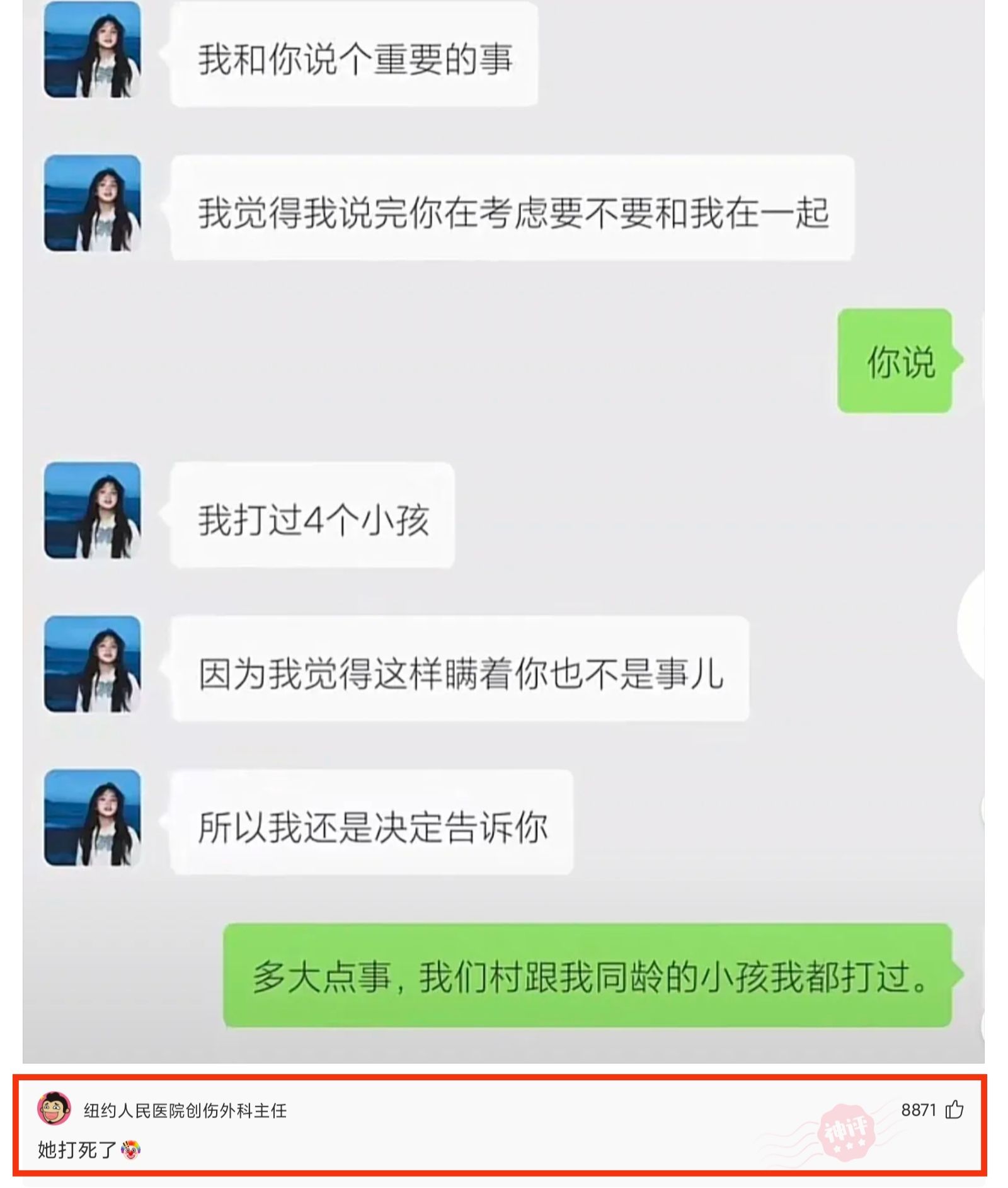 卡彭|迪迦奥特曼中的大古，怪兽出现他就消失，胜利队为什么没开除他？