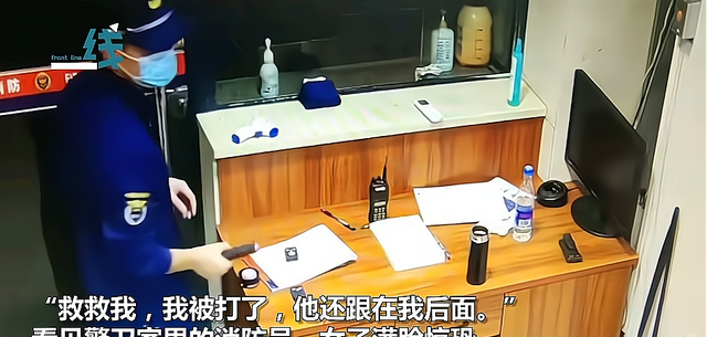 杭州一女子被丈夫当街追打,慌忙冲进消防站,消防员将她护在身后