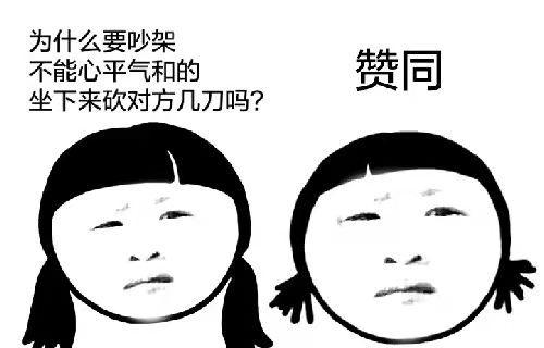 科学家 为什么越笨的人越觉得自己越聪明？