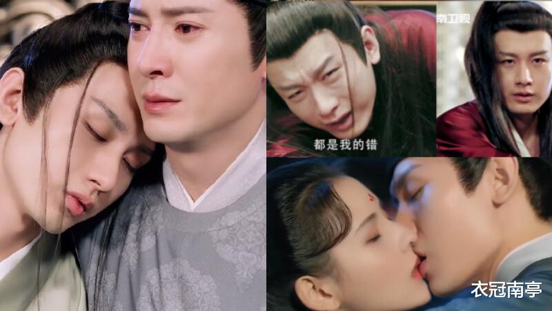 衣冠南亭|《与君歌》结局大BOSS不是珖王而是他？只能说皇室一族都是戏精！