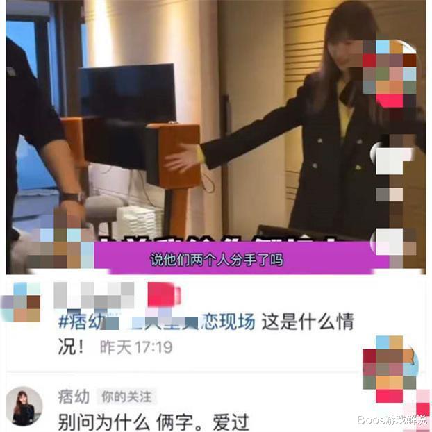 官宣|猴哥官宣新CP了？回应痞幼“已有对象请自重”，女方并非聂小雨！