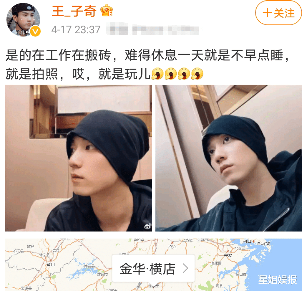 男神|网剧《御赐小仵作》火了！男主曾是周也同学，新剧还疑似合作肖战