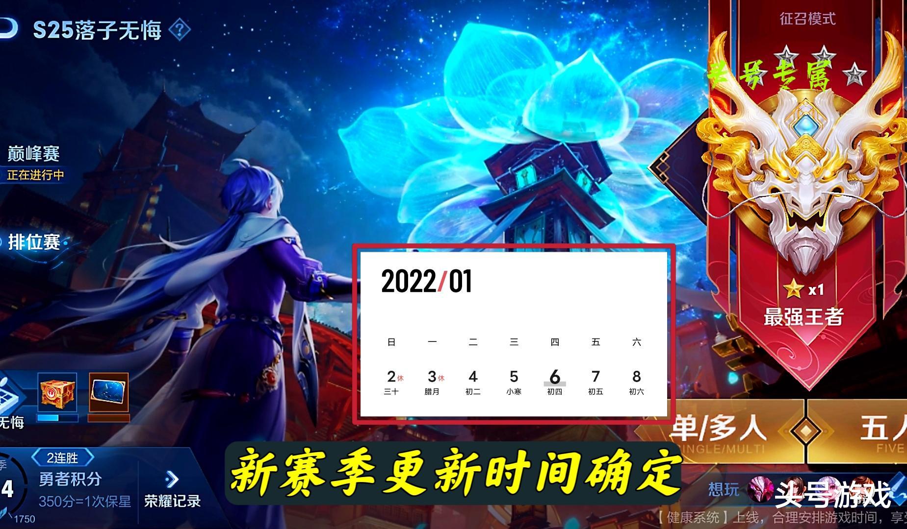 王者荣耀|王者荣耀:雅典娜赛年皮肤官宣,白发魔女美哭,MVP加星卡上线