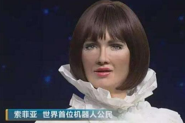 maven|扬言“毁灭人类”的女机器人，如今现状曝光，网友看后大笑：打脸