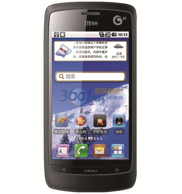 用你的手挖我的心|你是哪年知道智能手机的？第一部是什么牌子的？是合约机吗？