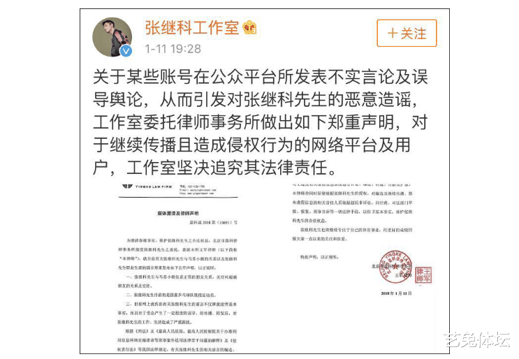 张继科|从“乒乓王子”到被国家队开除，跌下神坛的张继科经历了什么？
