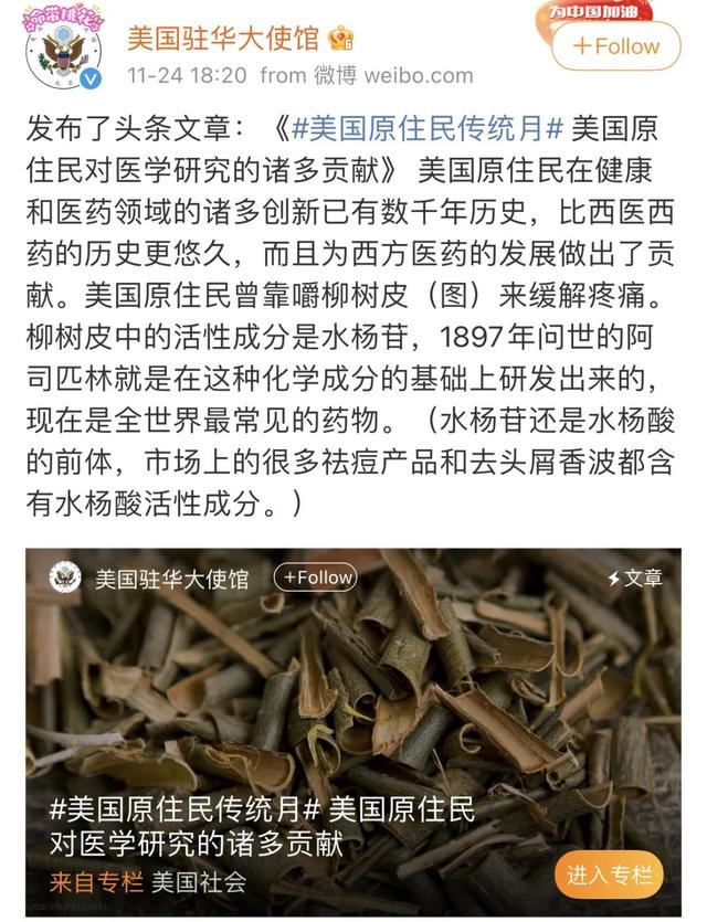 |又到\感恩节\，美国驻华大使馆微博例行\翻车\