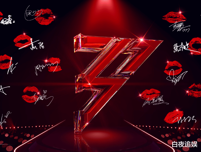 滤镜|《浪姐2》有多心机？30位姐姐自我介绍，唯独给她加了滤镜跟美颜