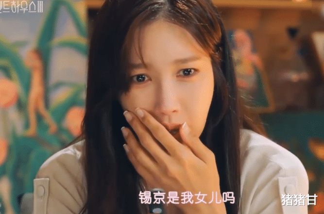 顶楼3|《顶楼3》剧透内容都出现了！锡勋要黑化了！锡京出现了遗照！