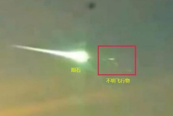 陨石 有高等文明在保护我们，2013年陨石撞地球时，被不明物体高速摧毁