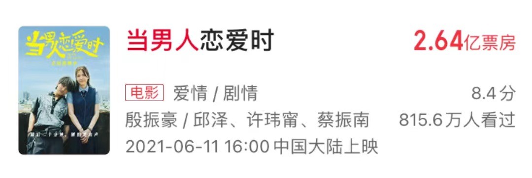 包贝尔|对不起包贝尔！以后再也不说你是“烂片大王”了