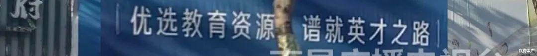南昌|南昌青云谱区谱洋府楼盘蹭名校：读南师附小吗？我们注资的！