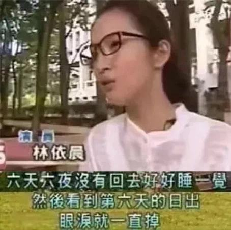 林依晨|打排卵针生吃青蛙，嫁入豪门求子七年的林依晨，这次终于怀孕了