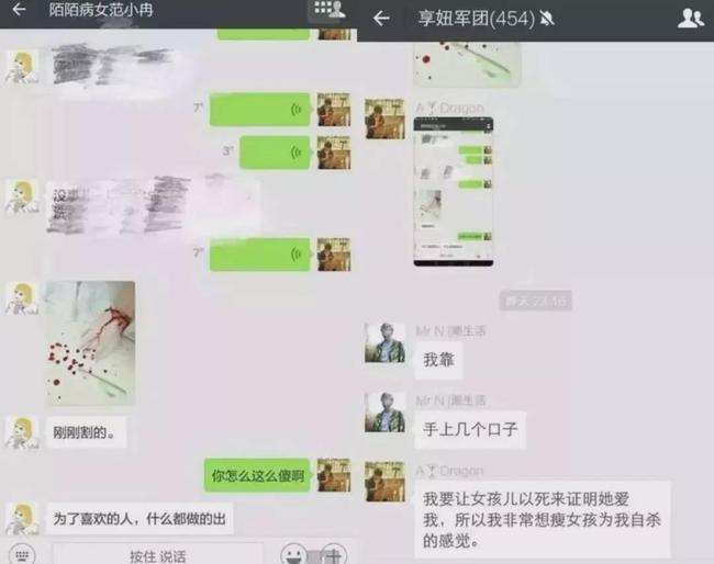 蜗牛研究僧|PUA过400个女孩,拍下2000个不雅视频