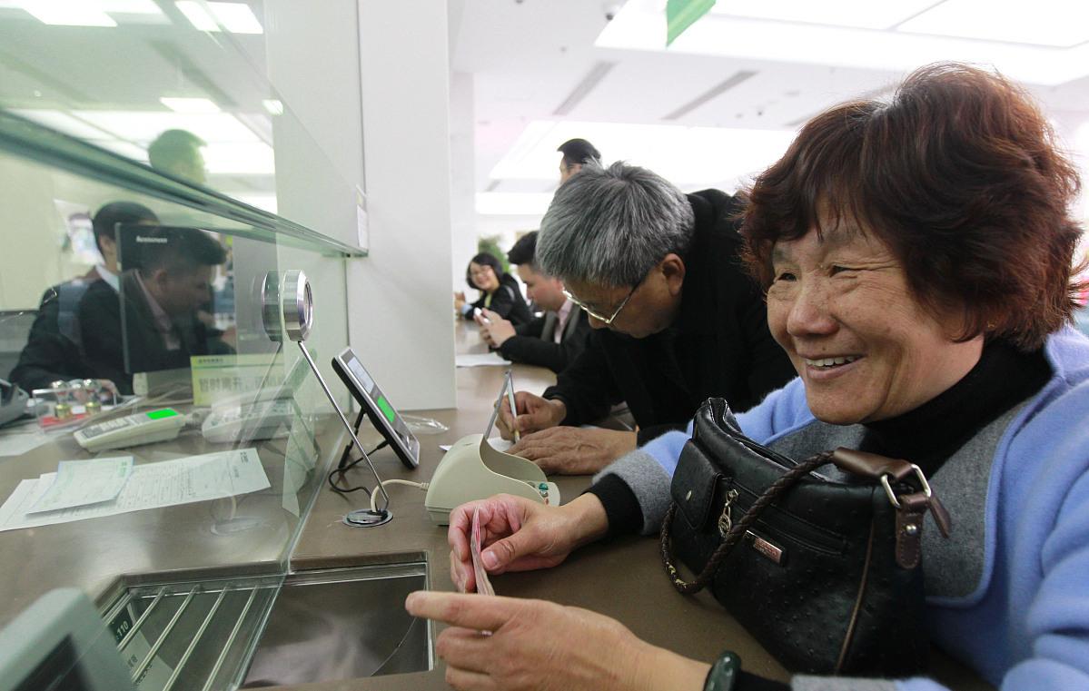 A股 国有银行也靠不住？37个VIP客户买了5000万假基金…