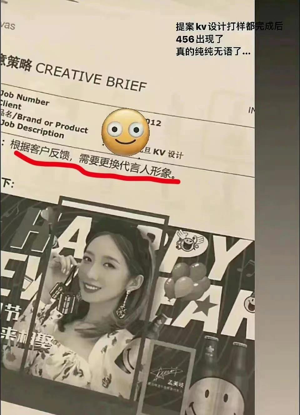 五行阁宝宝名字分享|孟美岐丢掉了一个代言,即使不是第二个姚笛,也肯定是第二个鹿晗