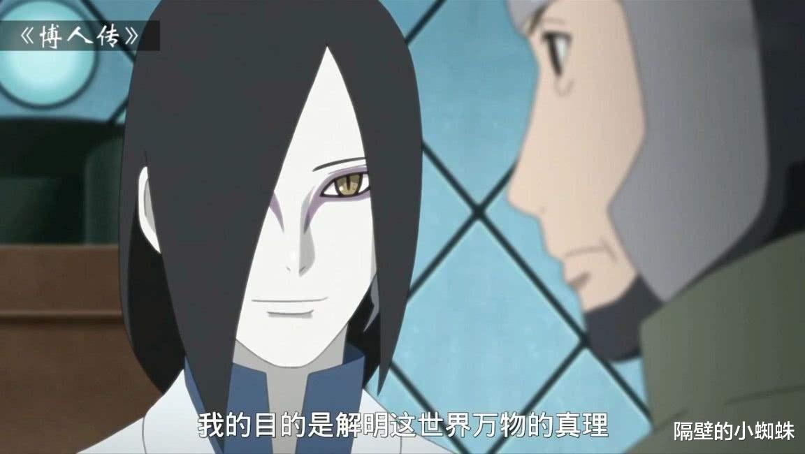 火影忍者|火影：曾经在根部、暗部服役的忍者们，“命运”却是截然不同的