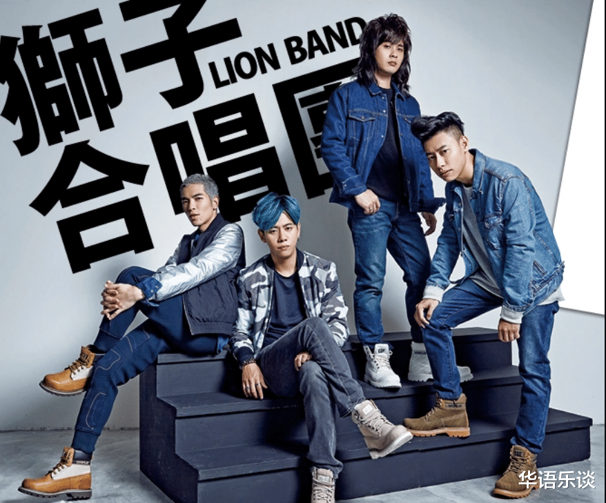 萧敬腾|狮子合唱团怎么消失了？萧敬腾：它是我的骄傲，也是我的负担