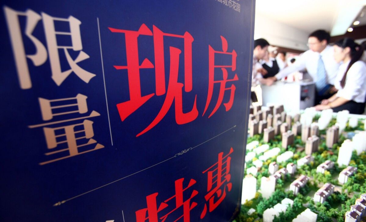 泉州|开发商降价被叫停,动了太多人的利益,房价真能下跌吗?
